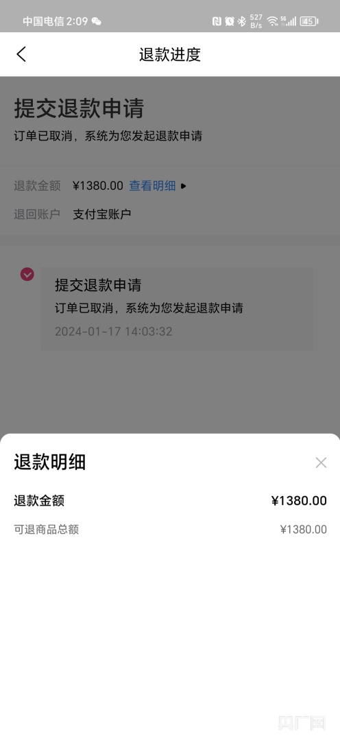 “林俊杰”變“林子祥” 演出票務(wù)市場如何進(jìn)一步規(guī)范？(圖5)
