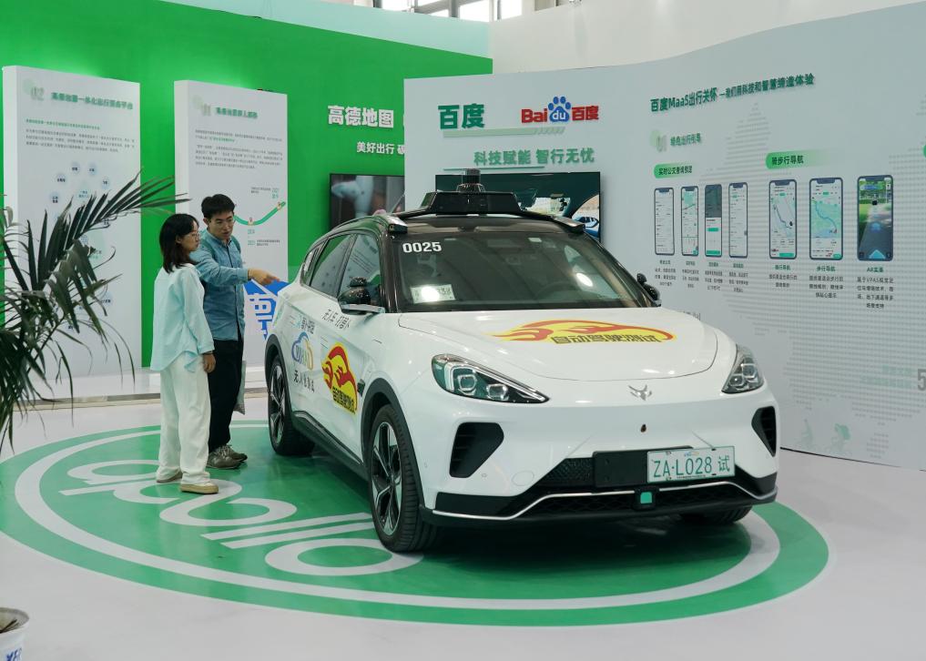 北京數字經濟增加值占GDP比重超四成