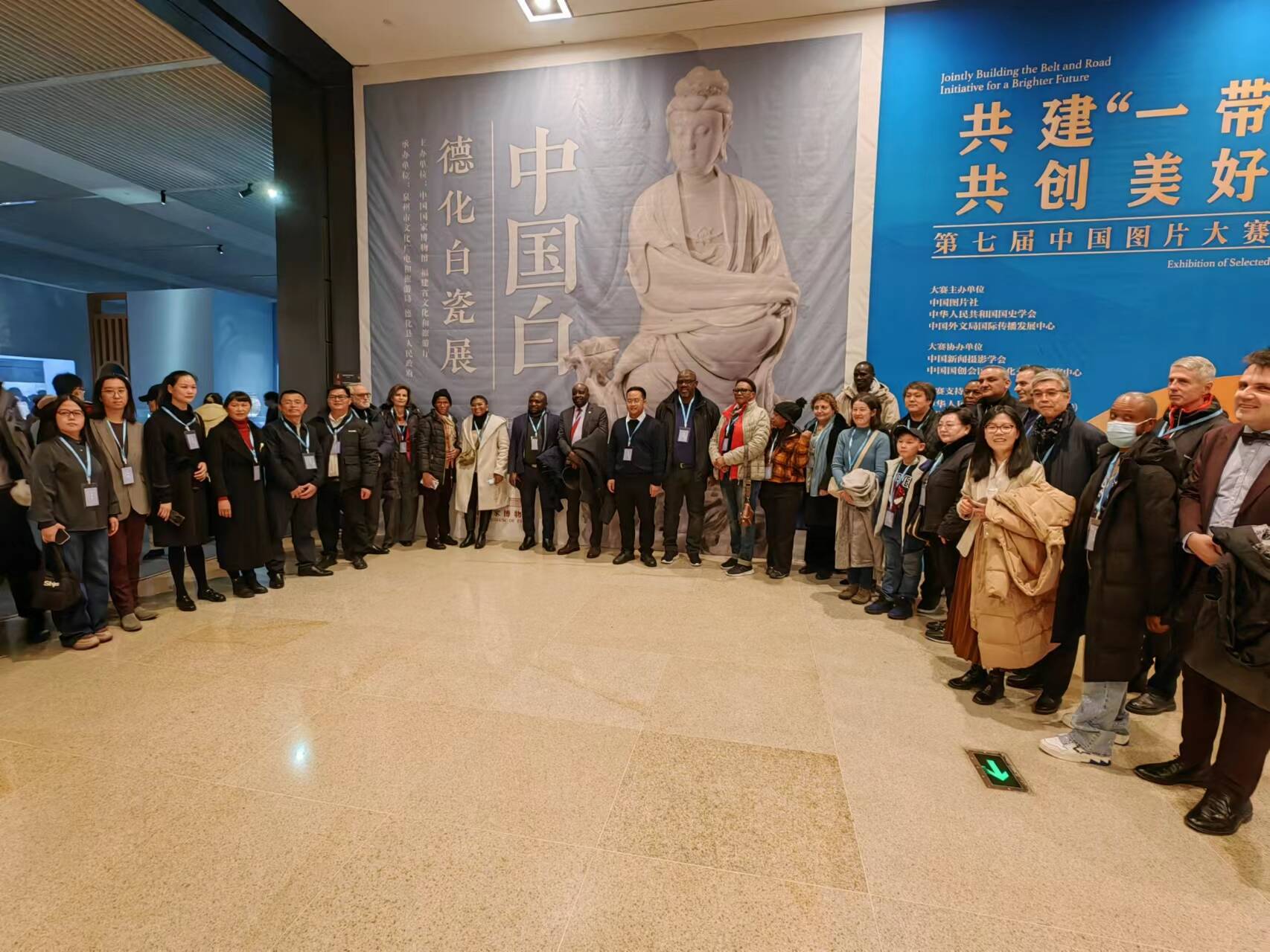 德化白瓷“遇見中國美好生活”系列主題活動在京舉行