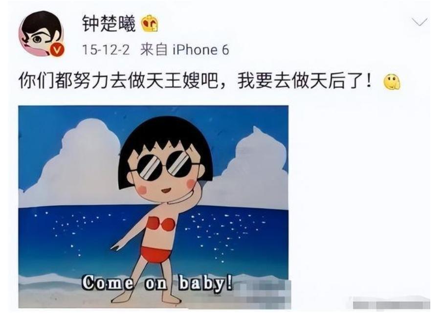 從蕭穗子到安心，“大女主”鐘楚曦的華麗旋轉(圖4)