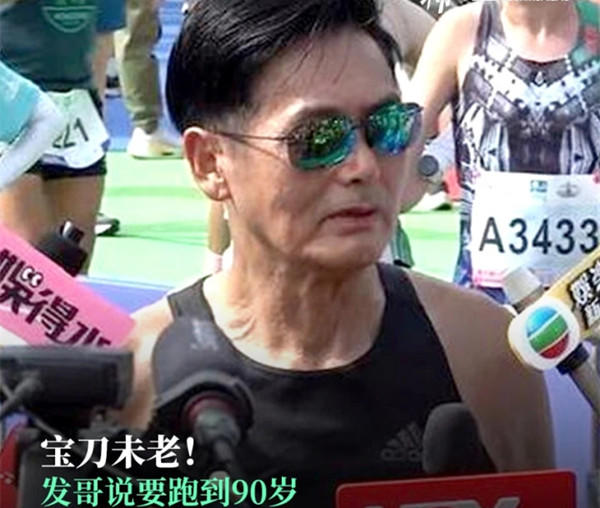 68歲周潤發(fā)再戰(zhàn)半馬：不太滿意，比預(yù)期慢了4分鐘(圖2)