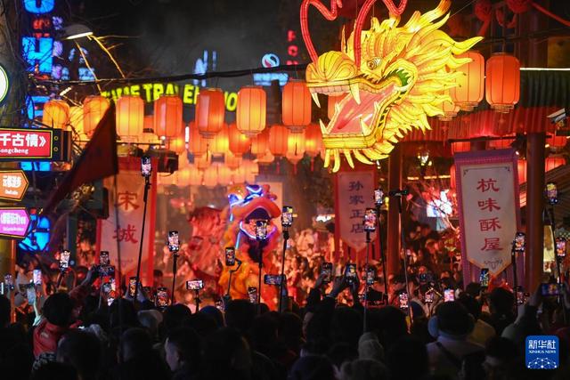 杭州：新春活動(dòng)啟幕 樂享中國(guó)年(圖1)