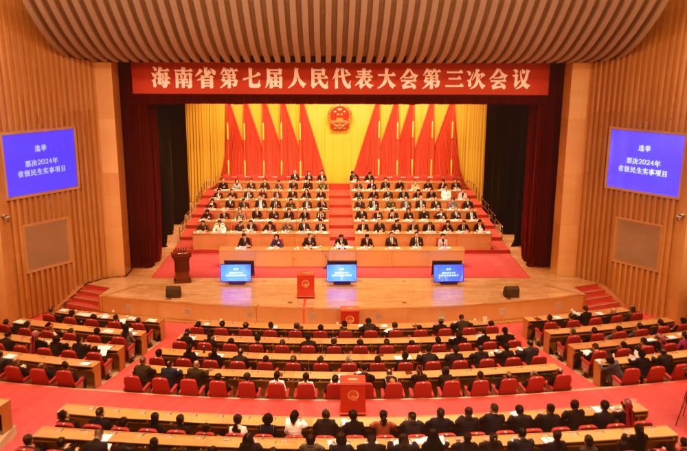 “民主”定“民生”――海南票決產生2024年省級民生實事項目(圖2)