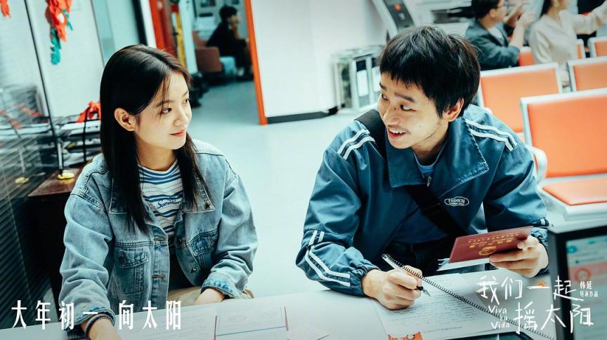 9部電影集結2024年春節檔，最大看點有哪些？(圖3)