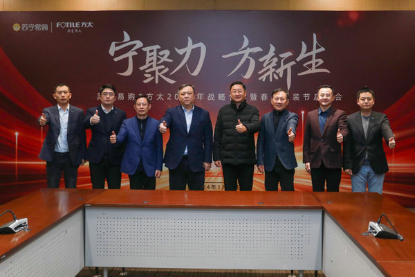 重構(gòu)廚居場(chǎng)景體驗(yàn) 蘇寧易購(gòu)方太2024打造整體廚房解決方案