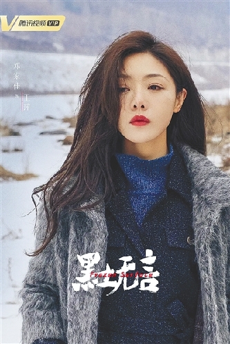 《黑土無言》：冷峻嚴肅的現實主義風格路線