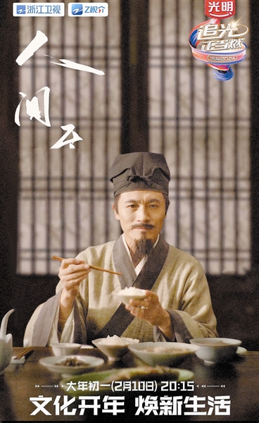 探索傳統(tǒng)文化的創(chuàng)新表達(dá)(圖1) 探索傳統(tǒng)文化的創(chuàng)新表達(dá)(圖1)