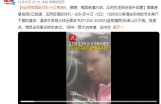 梅西發文:因腹股溝有傷沒能出場 傷處發腫并有痛感