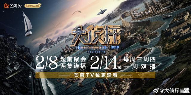 新春綜藝：老牌節目全新冒險，“電子榨菜”繼續嘮嗑(圖1)
