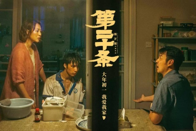 “史上最長春節檔”即將開啟，8部新片都有自己的“殺手锏”(圖1)