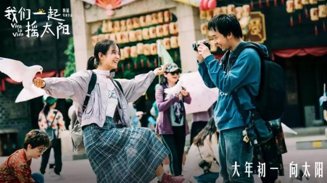 “史上最長春節檔”即將開啟，8部新片都有自己的“殺手锏”(圖5)