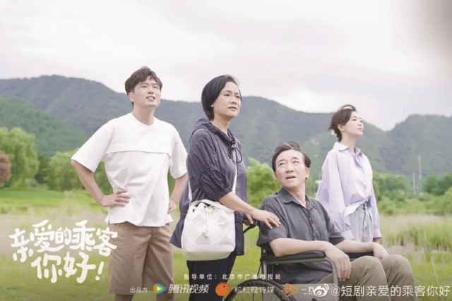 3分鐘看一集，觀眾需要什么樣的微短劇？(圖1)