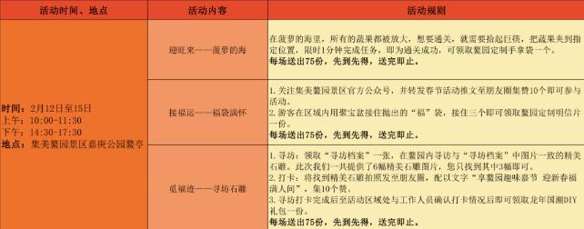 廈門需要預(yù)約的景點(diǎn)有哪些 廈門需要預(yù)約的景點(diǎn)有哪些