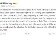 游泳世錦賽：潘展樂破世界紀錄 中國隊接力摘金