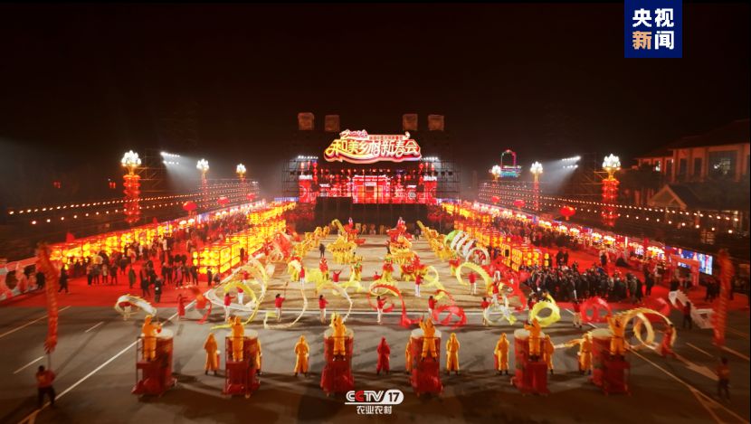 總臺(tái)《和美鄉(xiāng)村新春會(huì)》今晚首播，節(jié)目單官宣來(lái)啦！(圖2)