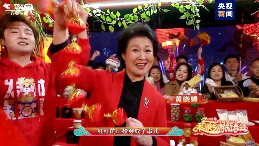 總臺(tái)《和美鄉(xiāng)村新春會(huì)》今晚首播，節(jié)目單官宣來(lái)啦！(圖6)