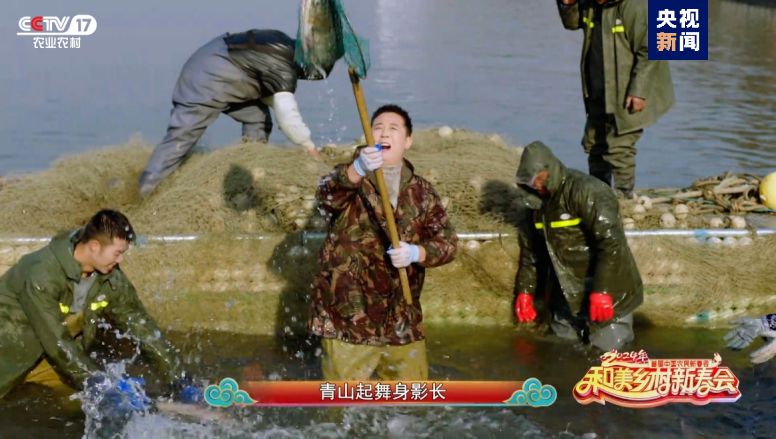 總臺(tái)《和美鄉(xiāng)村新春會(huì)》今晚首播，節(jié)目單官宣來(lái)啦！(圖10)