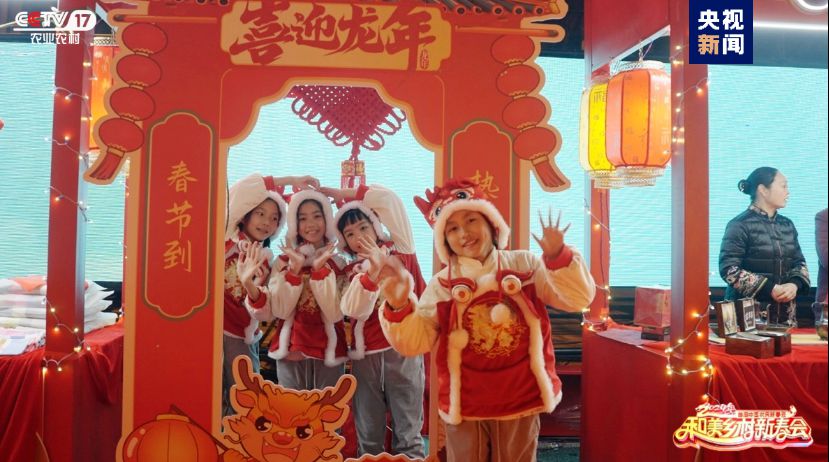總臺(tái)《和美鄉(xiāng)村新春會(huì)》今晚首播，節(jié)目單官宣來(lái)啦！(圖5)