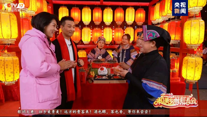 總臺(tái)《和美鄉(xiāng)村新春會(huì)》今晚首播，節(jié)目單官宣來(lái)啦！(圖4)