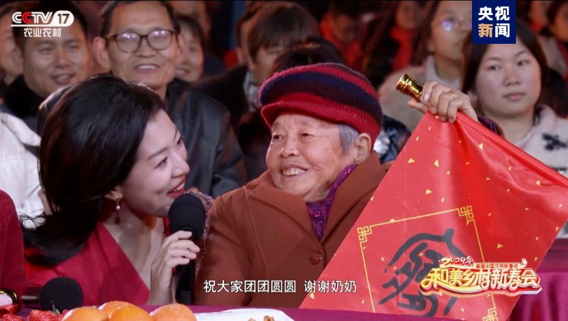 總臺(tái)《和美鄉(xiāng)村新春會(huì)》今晚首播，節(jié)目單官宣來(lái)啦！(圖17)