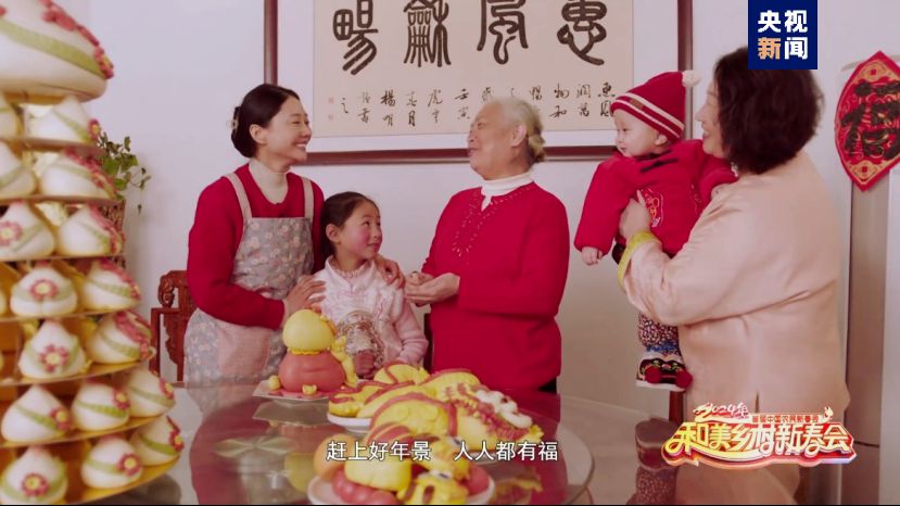 總臺(tái)《和美鄉(xiāng)村新春會(huì)》今晚首播，節(jié)目單官宣來(lái)啦！(圖16)