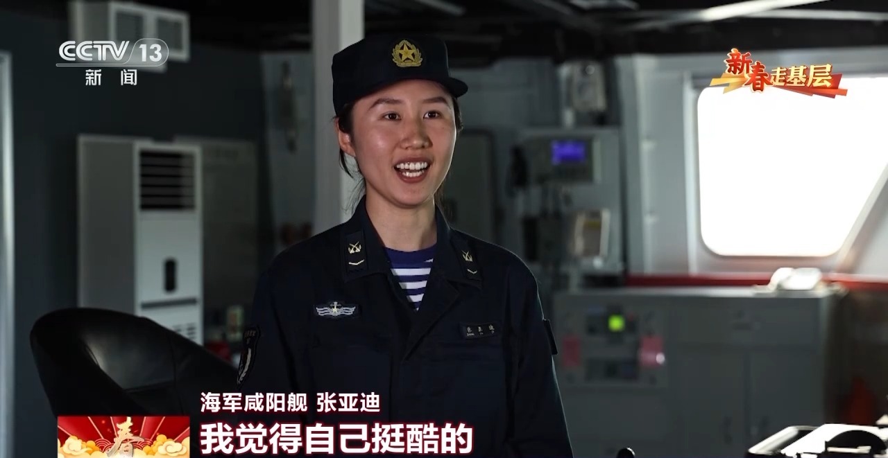 新春走基層丨他們在劈波斬浪中書寫青春 網(wǎng)友：我們的00后閃閃發(fā)光(圖4)