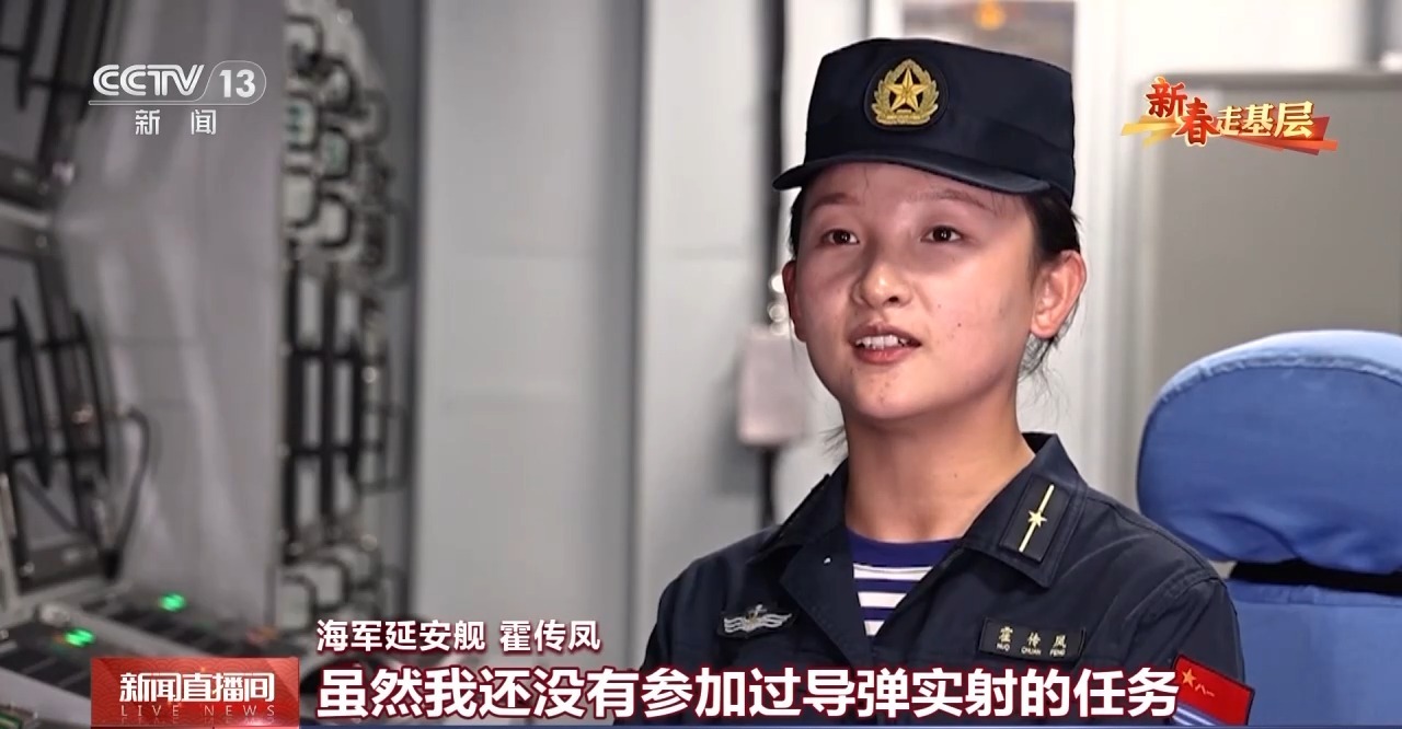 新春走基層丨他們在劈波斬浪中書寫青春 網(wǎng)友：我們的00后閃閃發(fā)光(圖6)