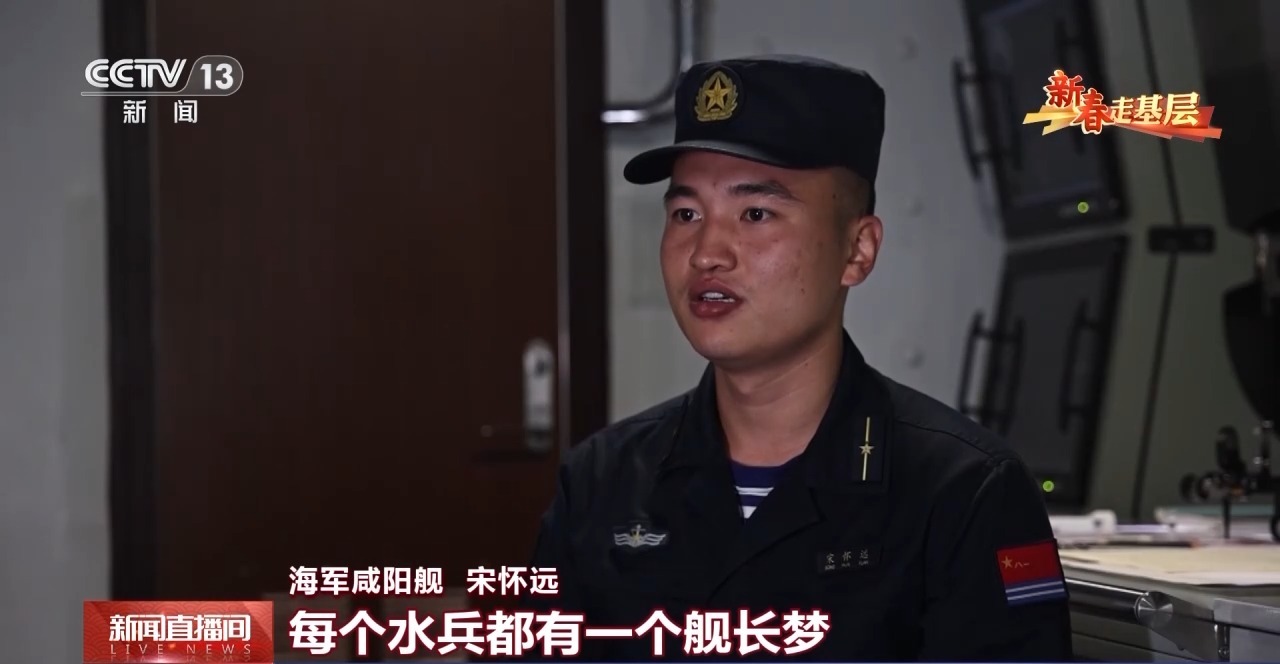新春走基層丨他們在劈波斬浪中書寫青春 網(wǎng)友：我們的00后閃閃發(fā)光