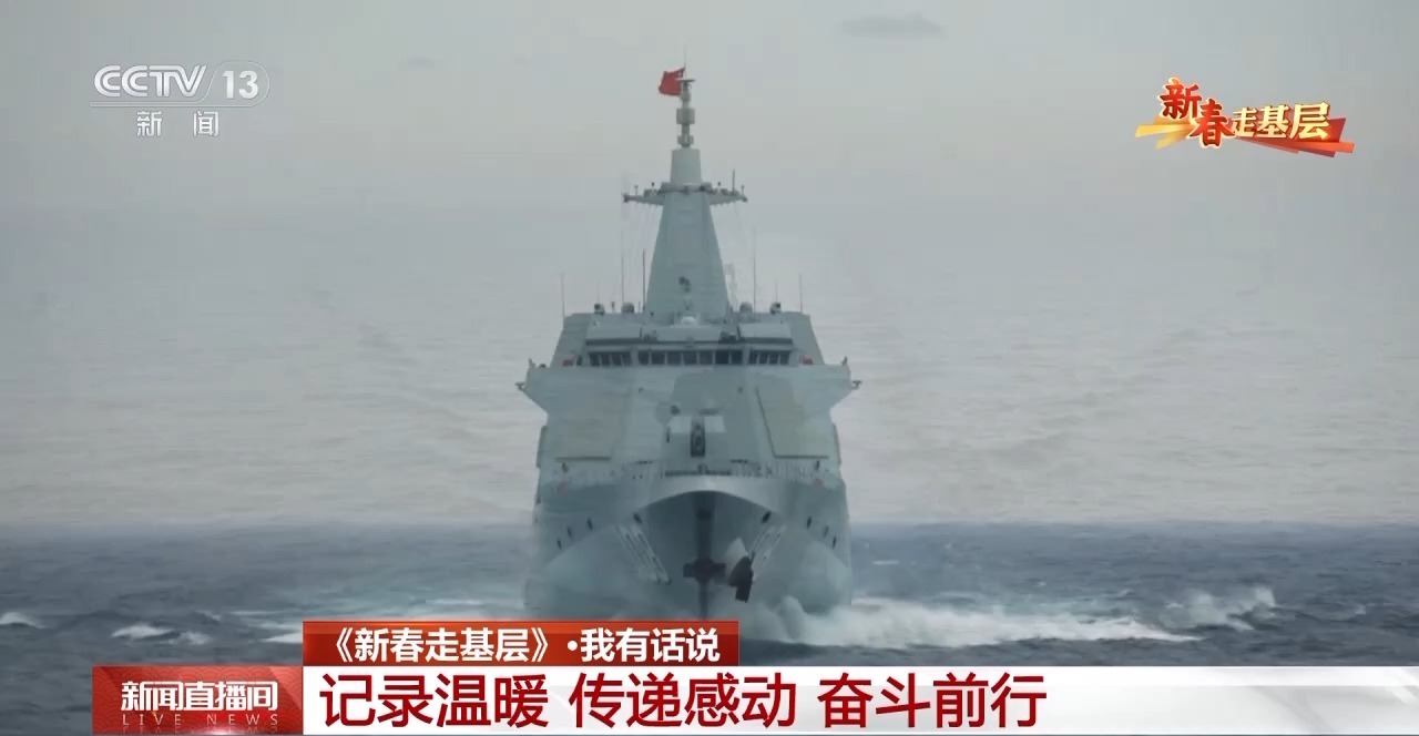 新春走基層丨他們在劈波斬浪中書寫青春 網(wǎng)友：我們的00后閃閃發(fā)光(圖7)