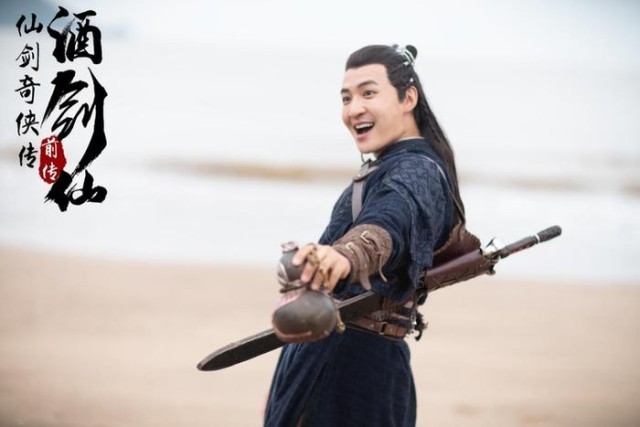電影《仙劍奇俠傳前傳：酒劍仙》定檔2.20(圖5)