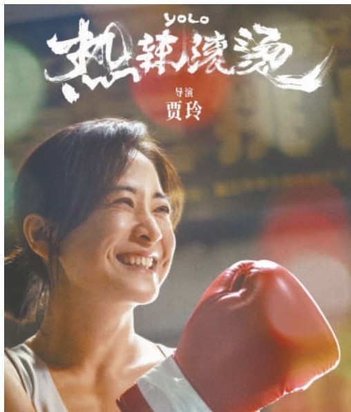 總票房突破80億元刷新紀(jì)錄，四部影片成市場贏家(圖2)