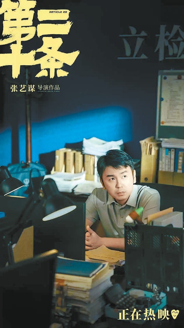 雷佳音：演好角色是演員最本質(zhì)的快樂(lè)(圖1)