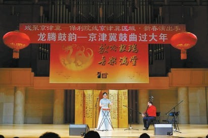 龍年新春北京舞臺(tái)好戲紛呈(圖3)