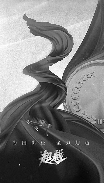 體育題材影視劇：運動能量應匹配文化含量