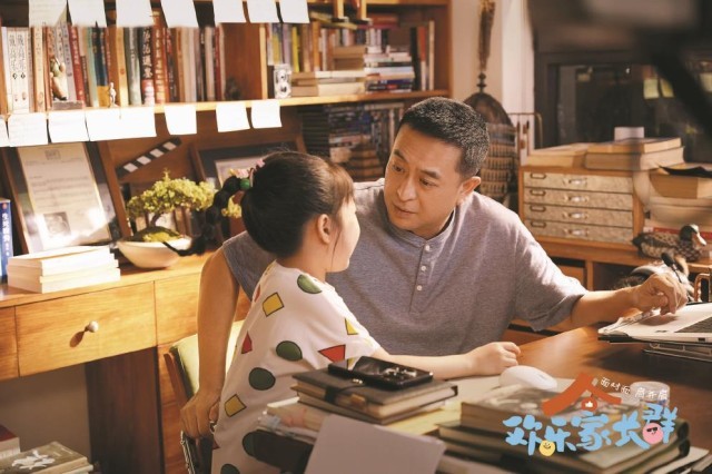 《歡樂家長群》笑聲中引發“世另我”的感慨