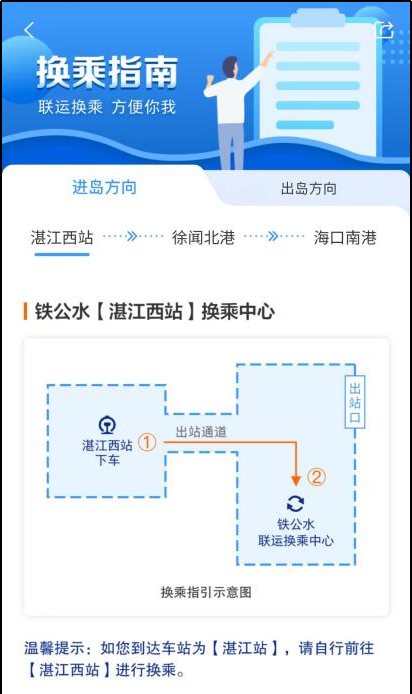 在12306上買到了機票？網(wǎng)友：屬實！(圖10)