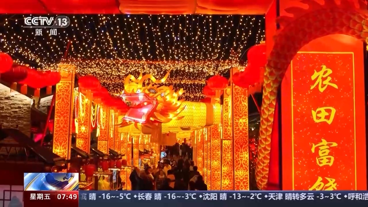 正月十五鬧元宵 各地這些特色花燈別錯過→(圖2)