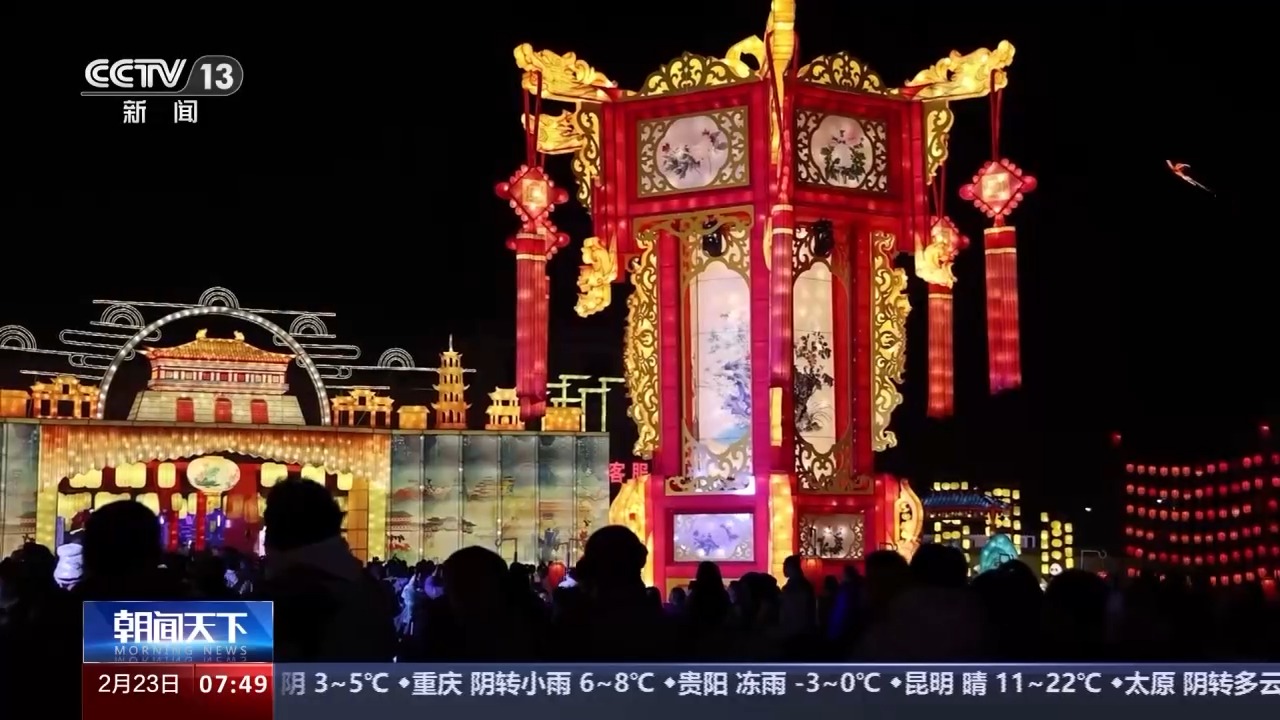 正月十五鬧元宵 各地這些特色花燈別錯過→(圖4)