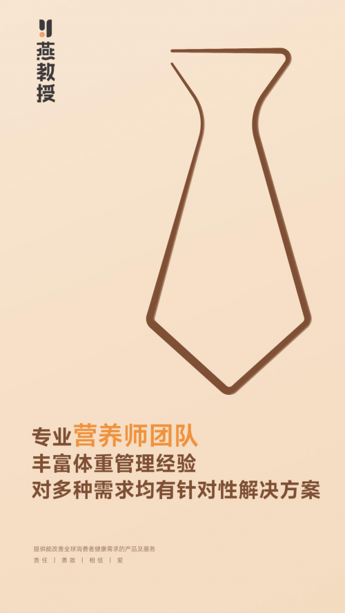 廣東浠芮燕教授：個性化健康時代的領跑者