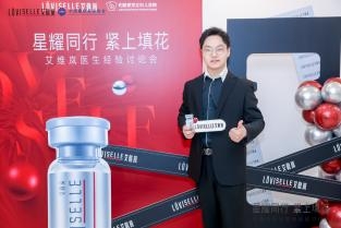 米揚麗格馬平山醫生采用PLLA艾維嵐在口周年輕化方面的成果(圖2)