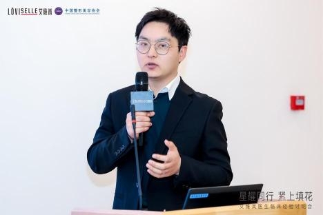 米揚麗格馬平山醫生采用PLLA艾維嵐在口周年輕化方面的成果(圖8)