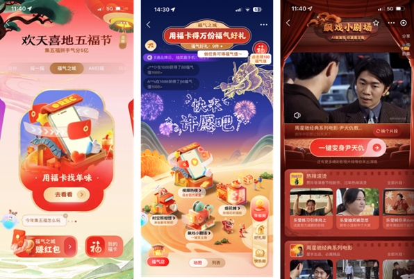 大咖云集 有料有趣――時趣在2024華南采購峰會分享內容營銷采購優化方案(圖8)