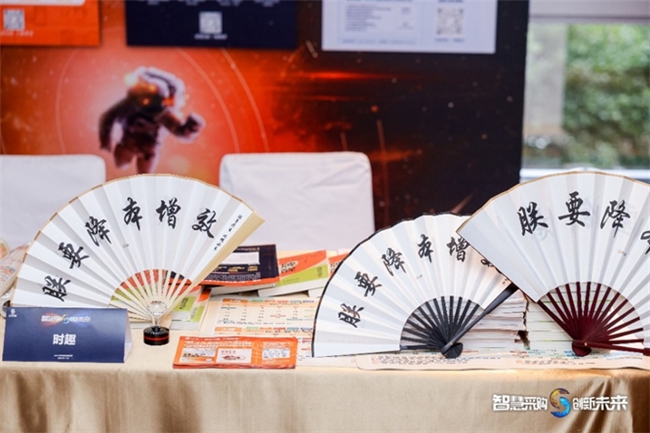 大咖云集 有料有趣――時趣在2024華南采購峰會分享內容營銷采購優化方案(圖12)