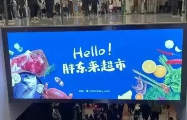 許昌胖東來(lái)各店?duì)I業(yè)時(shí)間