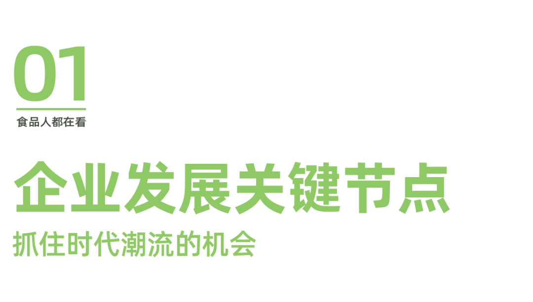 六匯鑫邦楊麗莎：辣味品牌如何踩對時代賦予的每一個節點紅利(圖2)