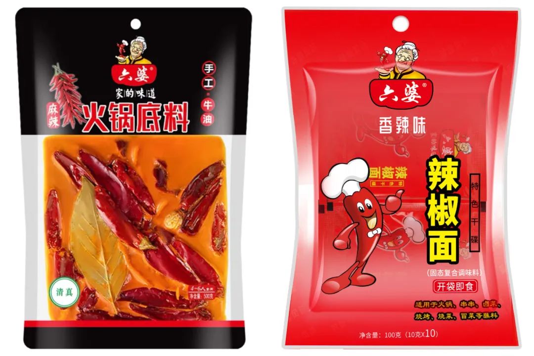 六匯鑫邦楊麗莎：辣味品牌如何踩對時代賦予的每一個節點紅利(圖6)