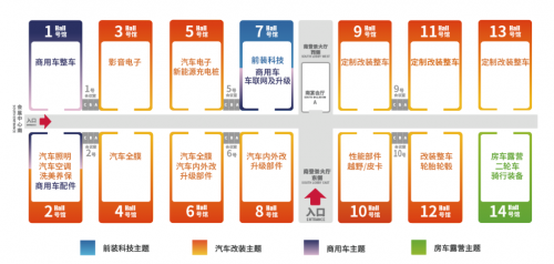 3月展會快訊丨卡兒酷即將參加九州展、車用空調(diào)展！
