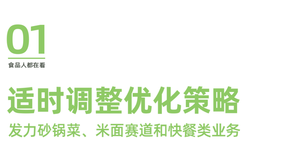 川海晨洋王海：餐飲及供應鏈創新是永恒不變的主題(圖2)