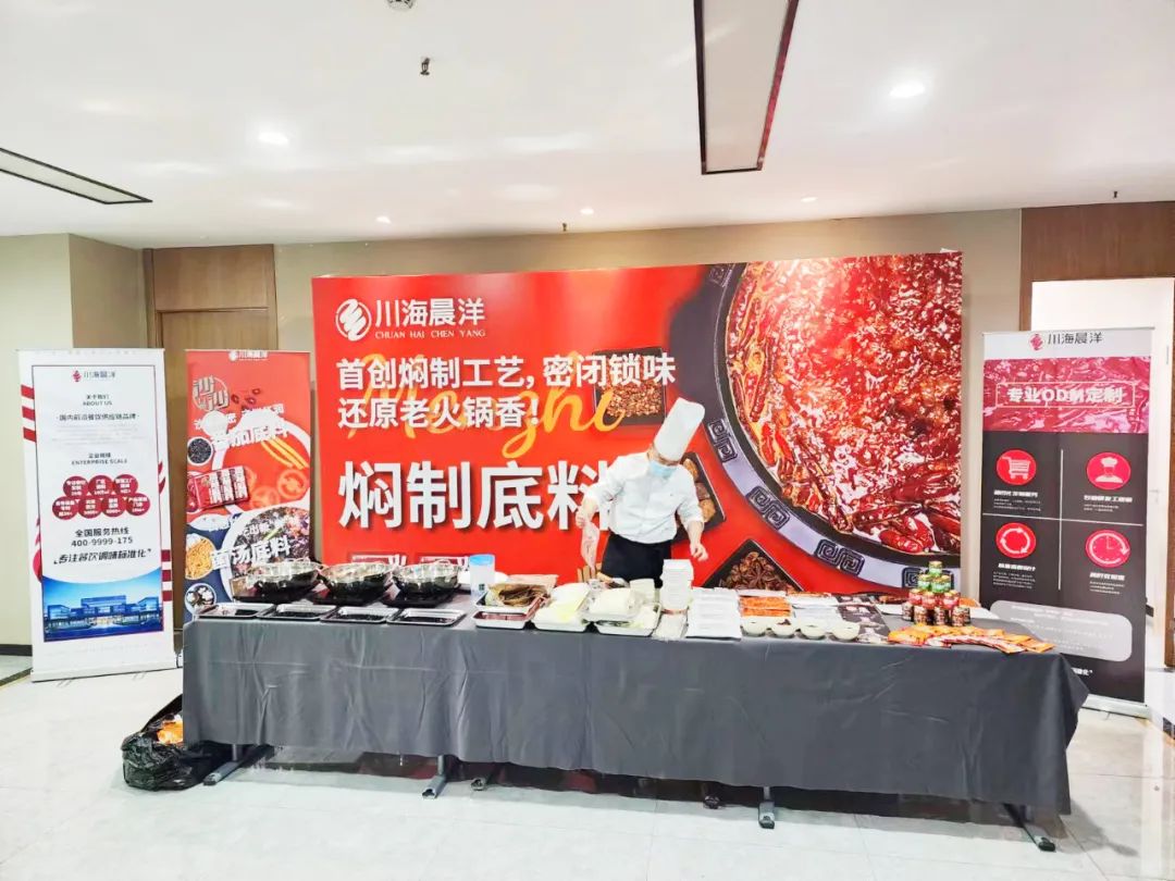 川海晨洋王海：餐飲及供應鏈創新是永恒不變的主題(圖5)