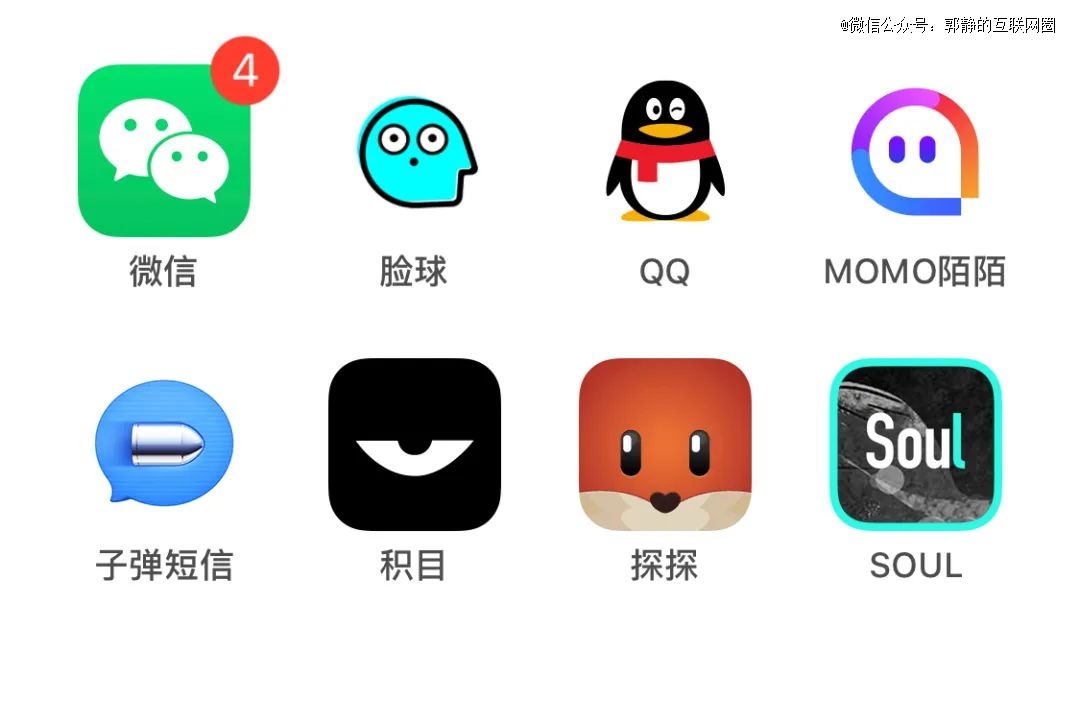 微信「搖一搖」功能下架背后，陌生人社交陷入困局